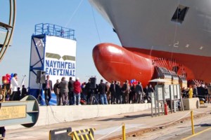 Ελληνικά ναυπηγεία: Στην Ελευσίνα το πρώτο πλοίο πριν την επίσημη λειτουργία τους - 350 επισκευές στο Νεώριο Σύρου - εικόνα 2