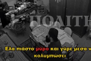 Κύπρος: "Ατυχές συμβάν, δώσαμε συγχώρεση ο ένας στον άλλο" - Τι λέει η γυναίκα που χτύπησε με ζώνη ο μοναχός [Βίντεο] - εικόνα 2