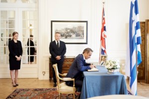 Η Πρόεδρος της Δημοκρατίας στην κηδεία της βασίλισσας Ελισάβετ – Τηλεφωνική επικοινωνία με Κάρολο - εικόνα 2