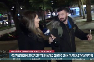 Eurovision: Αλλάζει ο τρόπος επιλογής του ελληνικού τραγουδιού - Θα συμμετέχει και το κοινό