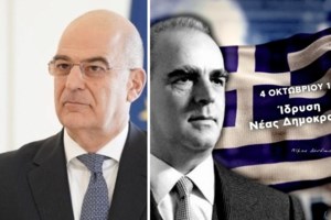 Νέα Δημοκρατία: Το βίντεο για την επέτειο της ίδρυσής της - 48 χρόνια στη σωστή πλευρά της ιστορίας