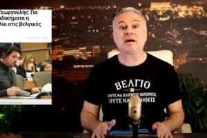 Ζαραλίκος σε Ανδρουλάκη: "Μην μου κάνεις άλλη μήνυση, ακόμα κλαίω το χιλιάρικο από την προηγούμενη" - εικόνα 5