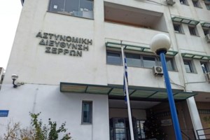 Δεμένα τα πλοία στα λιμάνια την Πρωτομαγιά λόγω 24ωρης απεργίας της ΠΝΟ - εικόνα 2