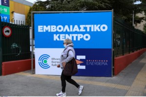 Κορονοϊός: Επικίνδυνη επέλαση με 1.883 νέα κρούσματα στην Αττική και 622 στη Θεσσαλονίκη - "Βράζει" η Αχαΐα - εικόνα 4