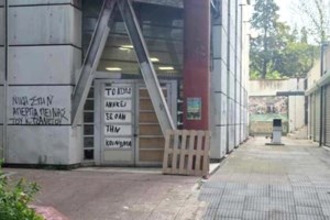 Επεισόδια στο ΑΠΘ: Πετροπόλεμος και χημικά μεταξύ κουκουλοφόρων και ΜΑΤ για την ανακατάληψη στο Στέκι Φυσικού [βίντεο] - εικόνα 2