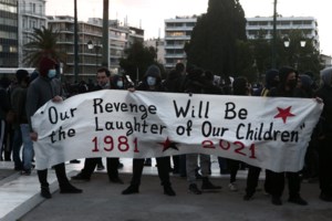 Επιθέσεις λόγω Κουφοντίνα: ΕΥΠ και Αντιτρομοκρατική ερευνούν τους νέους "μπαχαλάκηδες" - εικόνα 3