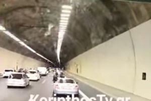 Κανονικά η κυκλοφορία και στα δύο ρεύματα της Αθηνών- Κορίνθου - Απομακρύνθηκε το βυτιοφόρο που ανετράπη