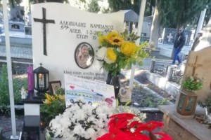 Άλκης Καμπανός: Μαθητές στη Νυρεμβέργη φόρεσαν φανέλες ελληνικών ομάδων στη μνήμη του [εικόνες]