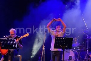 Τραγωδία στα Τέμπη: Γενέθλια στη ΜΕΘ για τον 21χρονο Γεράσιμο - Δίνει μάχη για την ζωή του επί 82 μέρες