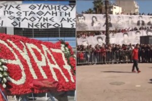 Σαν σήμερα 45 χρόνια από την τραγωδία της "Θύρας 7"
