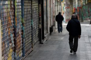 Επιστρεπτέα προκαταβολή 4: Πιστώνονται σήμερα σε 97.662 δικαιούχων 410 εκατ. ευρώ