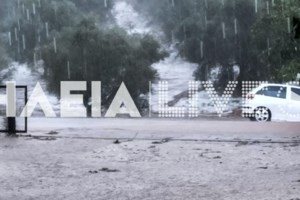 Κακοκαιρία Daniel - Μαγνησία: Εκκενώνεται το Κέντρο Υγείας Αργαλαστής