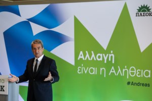 Δένδιας: Παράδειγμα και για άλλες χώρες η συμφωνία με την Ιταλία για τις θαλάσσιες ζώνες