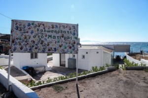 Μεγάλος Περίπατος: "Ανάσα" για τα ΙΧ - Τι αλλάζει στην Πανεπιστημίου [Εικόνες] - εικόνα 3