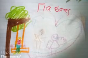 Πάτρα: Εντολή για πραγματογνωμοσύνη στις ζωγραφιές της Τζωρτζίνας - Τι θα εξετάσει παιδοψυχολόγος - εικόνα 3