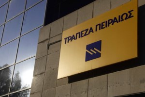 Τράπεζα Πειραιώς: Αποκτά το 100% της Εθνικής Ασφαλιστικής έναντι 600 εκατ. ευρώ