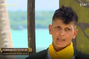 Survivor: Αφέθηκε ελεύθερη η Γεσθημανή – Της επιβλήθηκε απαγόρευση εξόδου από τη χώρα, δίωξη για λιποταξία εξωτερικού