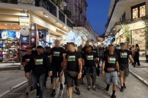 Προκατακτική από την εισαγγελία, για την πορεία του Ρουβίκωνα στο κέντρο της Αθήνας