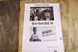 Ευχές Χαρδαλιά για την Ανάσταση: Οι Έλληνες θα τα καταφέρουμε όλοι μαζί [Βίντεο] - εικόνα 2