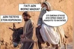 Μητρόπολη Πειραιά: Ψήφισμα για βλασφημία κατά του Μόσιαλου - "Απαιτούμε την αποπομπή του" - εικόνα 2