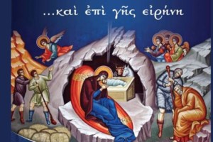 Τα σπάει η ανάρτηση Μόσιαλου - H αθυρόστομη "ευχή" των Ιταλών για το 2020 που... συμμερίζονται και οι Έλληνες