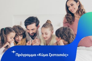 Πετρέλαιο Θέρμανσης: Πιο ακριβό από το νέο έτος - Πόσο ανεβαίνει η τιμή του - εικόνα 3