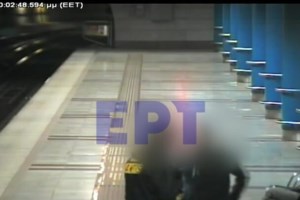 Αυτός είναι ο 22χρονος ληστής που χτυπούσε σε σταθμούς του μετρό [εικόνες] - εικόνα 2