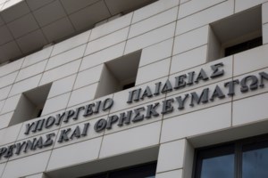 Πιερρακάκης: Αλλαγή του άρθρου 16, "πράσινο φως" στα ιδιωτικά Πανεπιστήμια και στελέχωση των σχολικών μονάδων