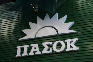 Παραιτήθηκε ο Γιώργος Παπαβασιλείου από διευθυντής του γραφείου του Νίκου Ανδρουλάκη μετά τα σχόλια θαυμασμού στην κυβέρνηση