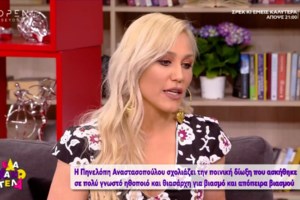 Πανζουρλισμός για τη Βάνα Μπάρμπα και την ανάρτησή της για τον Πέτρο Φιλιππίδη: "Κάτω τα χέρια" - εικόνα 4