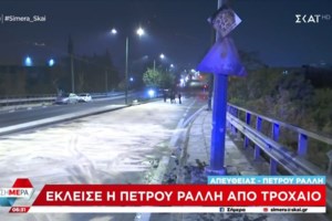 Μποτιλιάρισμα στον Κηφισό μετά από καραμπόλα 3 οχημάτων – Καθυστερήσεις στην Αττική Οδό