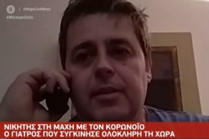 "Βόμβα" από έρευνα στη Γαλλία: Η νικοτίνη μπορεί να προστατεύει από τον κορονοϊό - εικόνα 2
