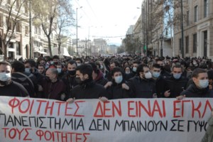 Μετρό: Άνοιξε ο σταθμός "Πανεπιστήμιο"