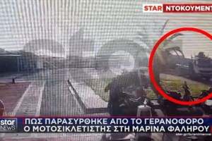 Θλίψη για τον 37χρονο σεφ, που έχασε τη ζωή του όταν παρασύρθηκε από γερανοφόρο όχημα - "Δικαίωση για την ψυχή του"