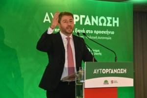 Ομιλία Ανδρουλάκη: Ευθύνη μας να ξαναζήσουν οι Έλληνες μέρες κοινωνικής δικαιοσύνης και εθνικής αξιοπρέπειας - εικόνα 4