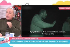 Survivor Spoiler: Αυτός είναι ο λόγος που αποχώρησε οικειοθελώς ο Γιάννης Χατζηγεωργίου