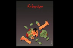Αρκάς: Καυστική καλημέρα από τον Προφήτη για τον έξυπνο και τον βλάκα - Ποιον δείχνει ο σκιτσογράφος;