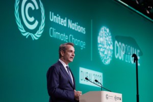 COP28: Δέσμευση 117 χωρών για τριπλασιασμό της παγκόσμιας παραγωγής ανανεώσιμων πηγών ενέργειας έως το 2030