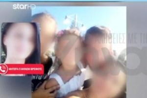 Ανατροπή στην Πάρο: "Ο θάνατος του βρέφους προήλθε από ανακοπή" - Νέα διάσταση στη συγκλονιστική υπόθεση - εικόνα 2