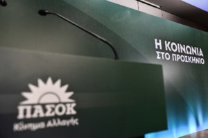 "Σπίτι μου": Ξεκινά η εκταμίευση των πρώτων στεγαστικών δανείων για νέους - εικόνα 2