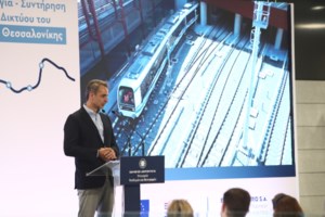 Στα 2,2 δισ. ευρώ το κόστος του Μετρό Θεσσαλονίκης- Η βασική γραμμή ξεκινάει το β΄εξάμηνο του 2024
