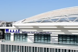ΑΑΔΕ: Βίντεο από τις έρευνες για το δίκτυο απάτης με "αχυρανθρώπους" που υπεξαίρεσαν 43 εκατ. ευρώ από το Δημόσιo