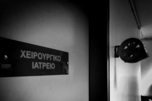 Θαύμα με τον 11χρονο Διονύση - Συγκολλήθηκε το χέρι του που είχε ακρωτηριαστεί από τρακτέρ [Βίντεο]
