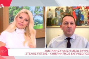 "Πολύ μου αρέσει!": Η Ελένη Μενεγάκη αποθεώνει τον Κυριάκο Μητσοτάκη [Βίντεο]