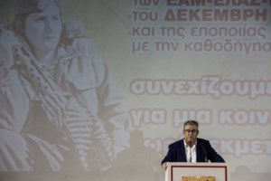 Αρχίζει το 21ο Συνέδριο του ΚΚΕ: Το σποτ με σύνθημα "Νους - Καρδιά - Οργανωτής της εργατικής πάλης για το σοσιαλισμό"