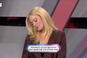 Ξέφυγαν στο Ρουκ Ζουκ: Παίκτης μπέρδεψε το προγούλι με το… ανδρικό μόριο και έγινε χαμός