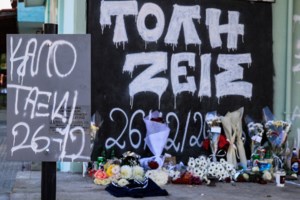 Κέρκυρα: Σπείρα διακινούσε κοκαΐνη - Ένας απότακτος αστυνομικός ανάμεσα στους 10 συλληφθέντες