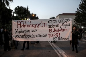 Εγινε δεκτό το αίτημα του Βασίλη Δημάκη: Επιστρέφει στο κελί του στις φυλακές Κορυδαλλού