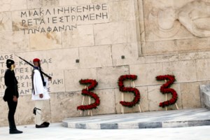 Γενοκτονία των Ποντίων: Η Βουλή φωταγωγήθηκε με το επετειακό σύμβολο G [εικόνες] - εικόνα 7