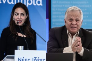 "Χαμόγελο του Παιδιού": Απατεώνας προφασίστηκε ότι είναι εργαζόμενoς για να αποσπάσει χρήματα από επιχειρηματία - Πώς έδρασε - εικόνα 2